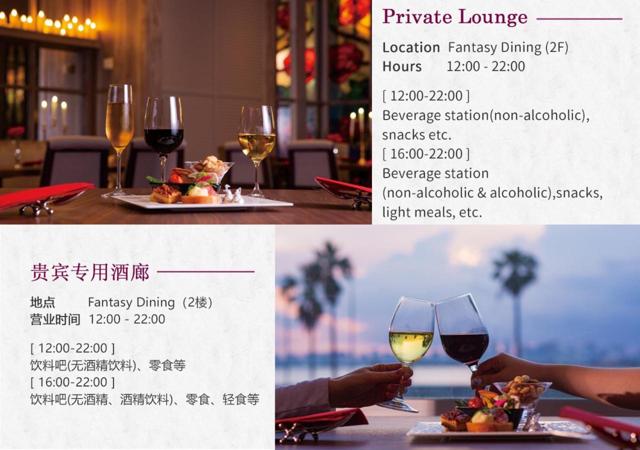 Tokyo Bay Maihama Hotel Chiba Extérieur photo