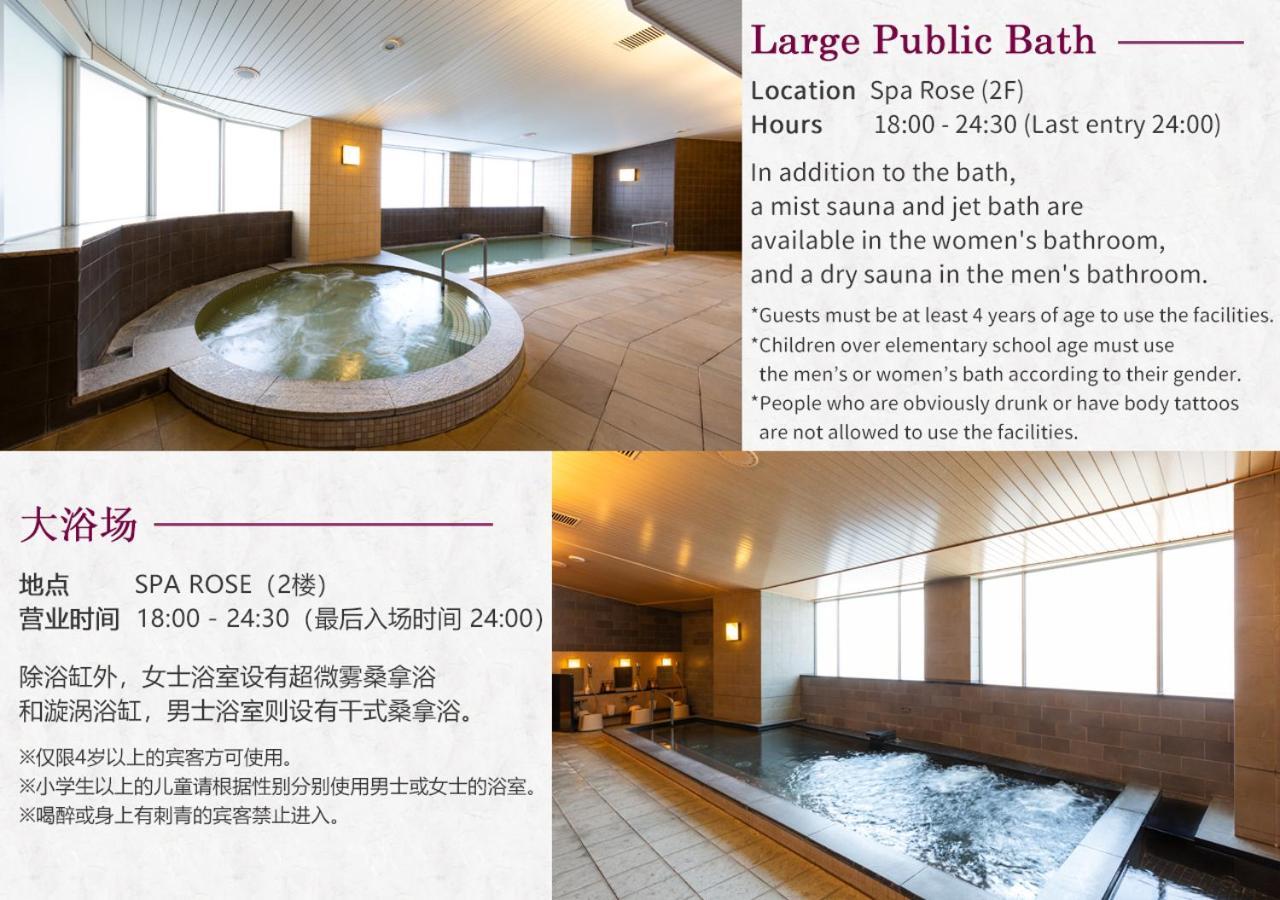 Tokyo Bay Maihama Hotel Chiba Extérieur photo